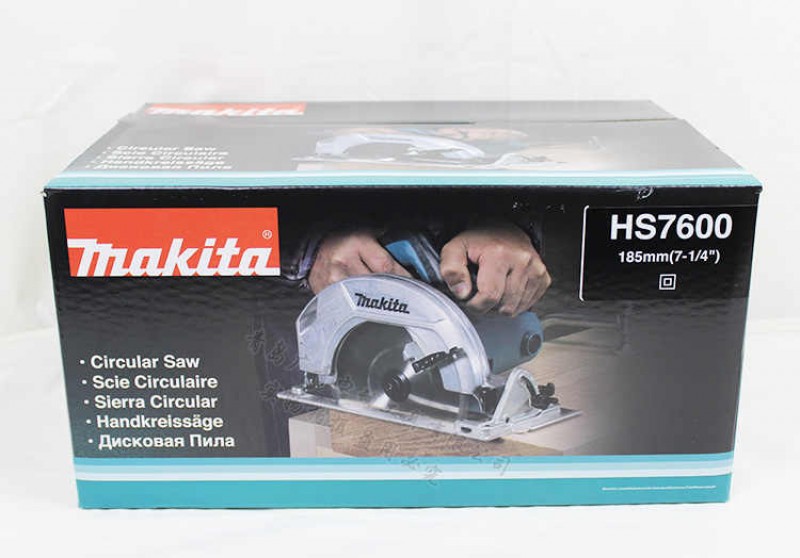 Makita HS7600 Circular Saw 185 Mm 5200 RPM 1200 W
